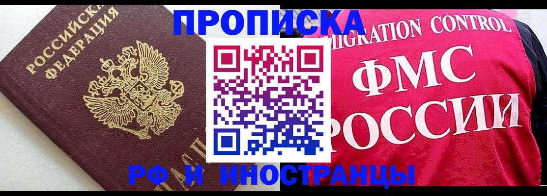 регистрация для дет. сада в Новороссийске